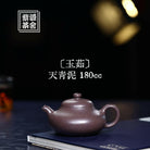 Yu Ru 180cc - Yixing Handmade Teapot - zycs_China