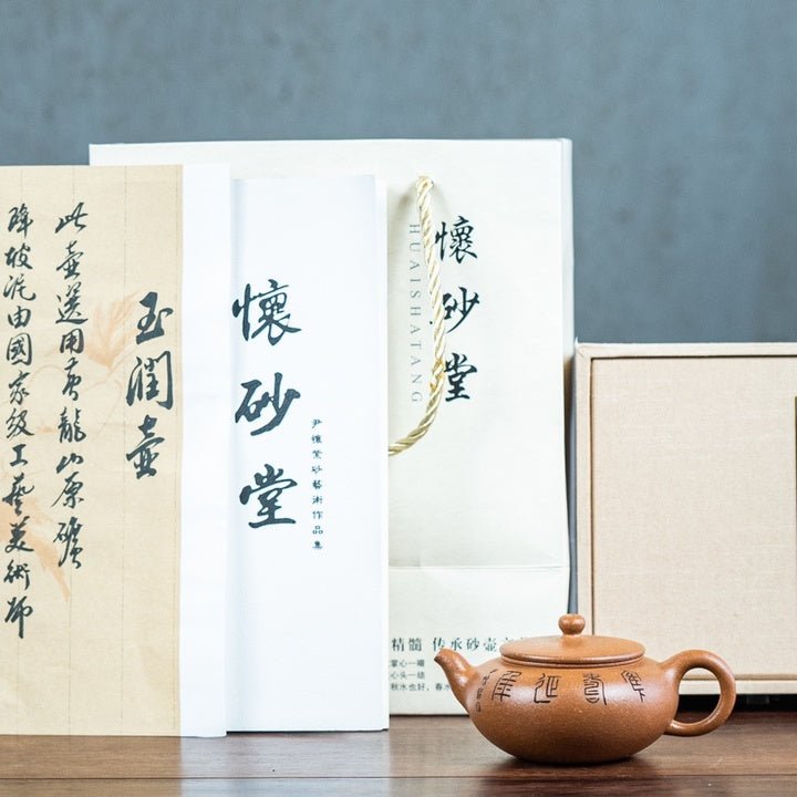 Yu Run 200cc - Yixing Handmade Teapot - zycs_China