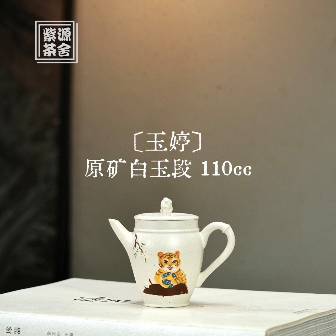 Yu Ting 110cc - Yixing Handmade Teapot - zycs_China