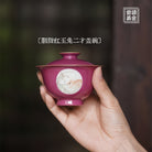 Yu Tu 100cc - Jing De Zhen Porcelain Teacup - zycs_China