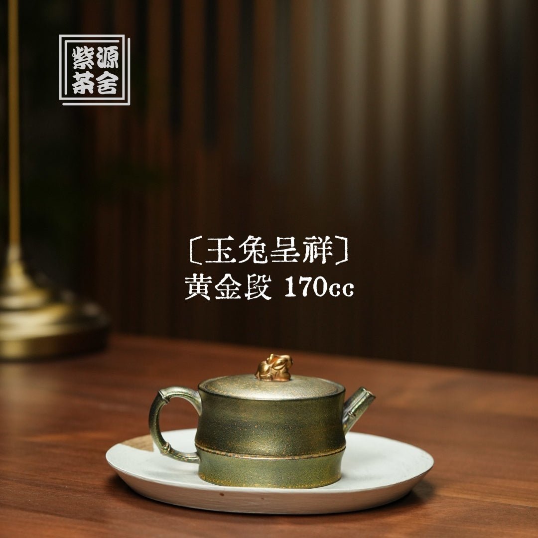 Yu Tu Cheng Xiang 170cc - Yixing Handmade Teapot - zycs_China