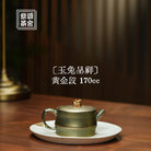 Yu Tu Cheng Xiang 170cc - Yixing Handmade Teapot - zycs_China