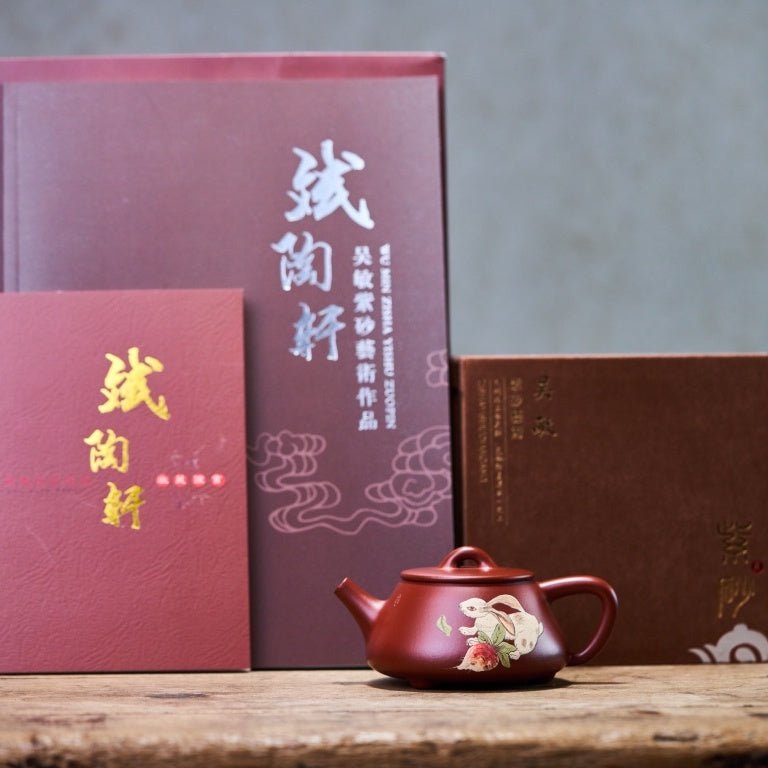 Yu Tu Shi Piao 160cc - Yixing Handmade Teapot - zycs_China