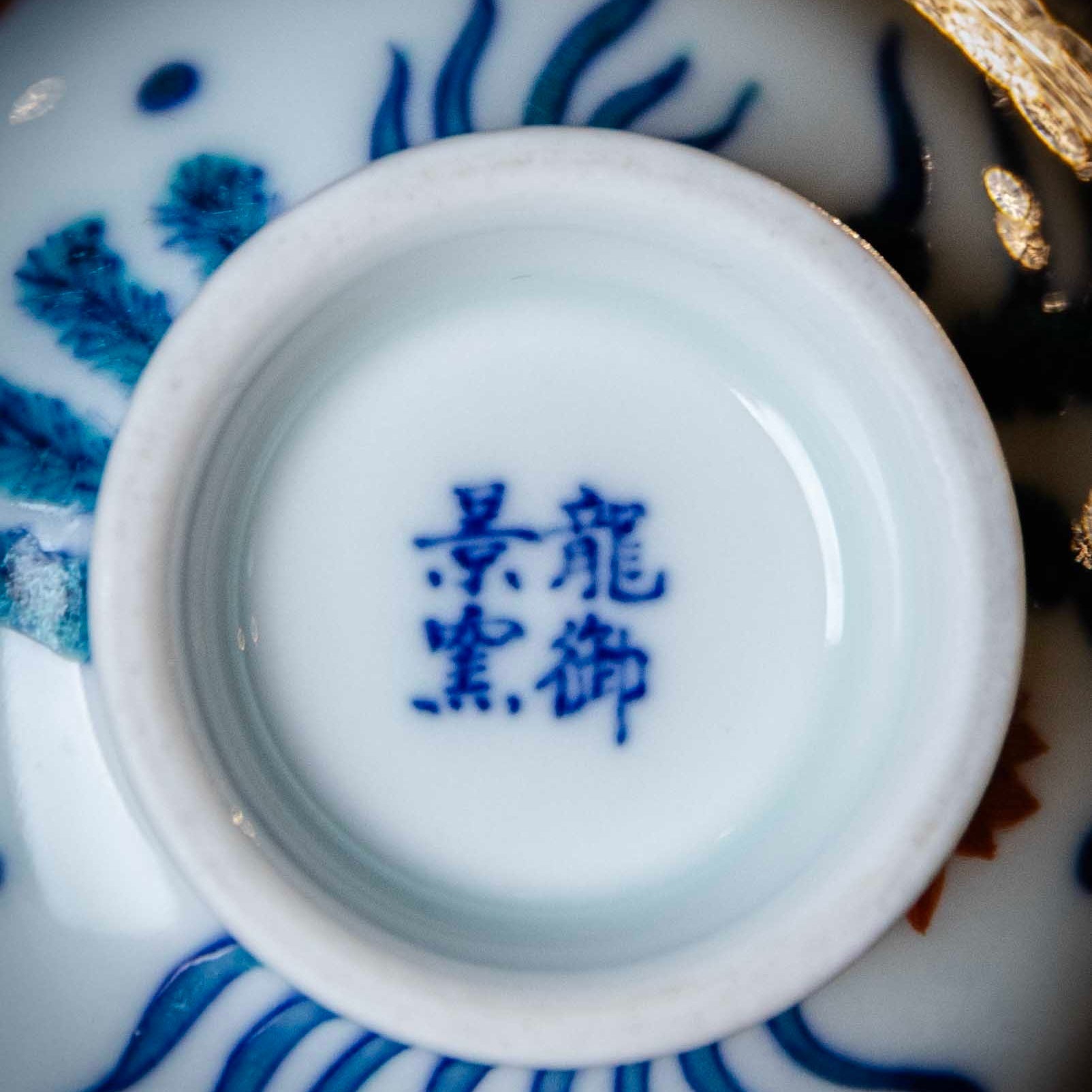 Yu Zao 110cc - Jing De Zhen Porcelain Gaiwan - zycs_China