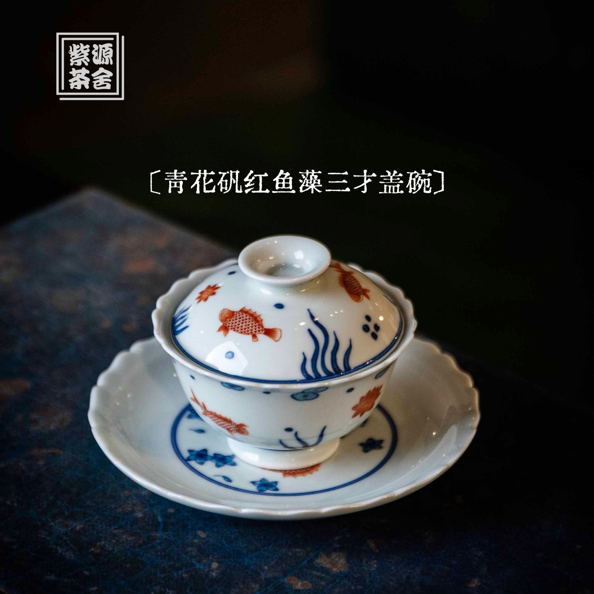 Yu Zao 110cc - Jing De Zhen Porcelain Gaiwan - zycs_China