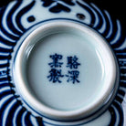Yu Zao 160cc - Jing De Zhen Porcelain Faircup - zycs_China - tea - teapot