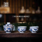 Yu Zao 70cc - Jing De Zhen Porcelain Gaiwan - zycs_China