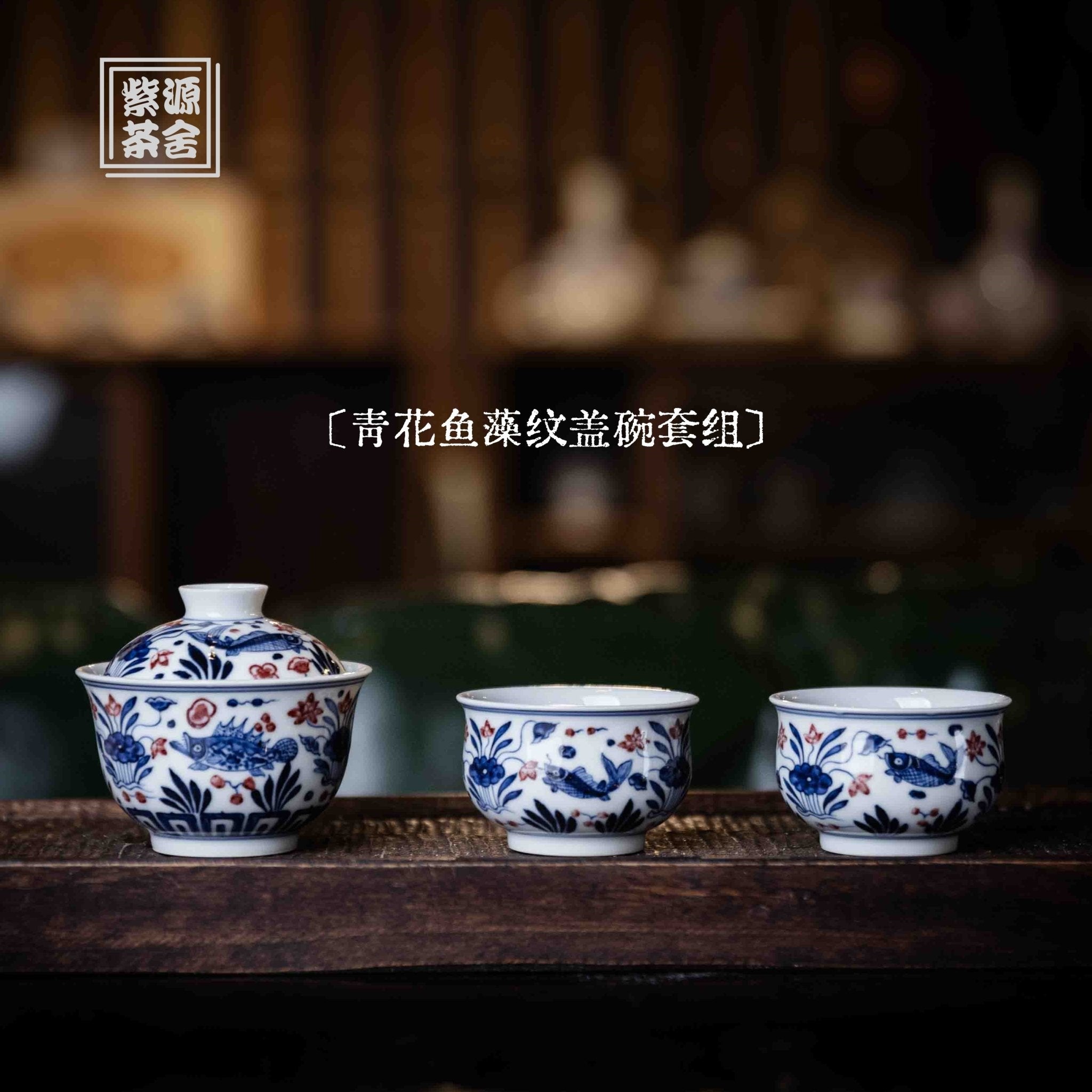 Yu Zao 70cc - Jing De Zhen Porcelain Gaiwan - zycs_China