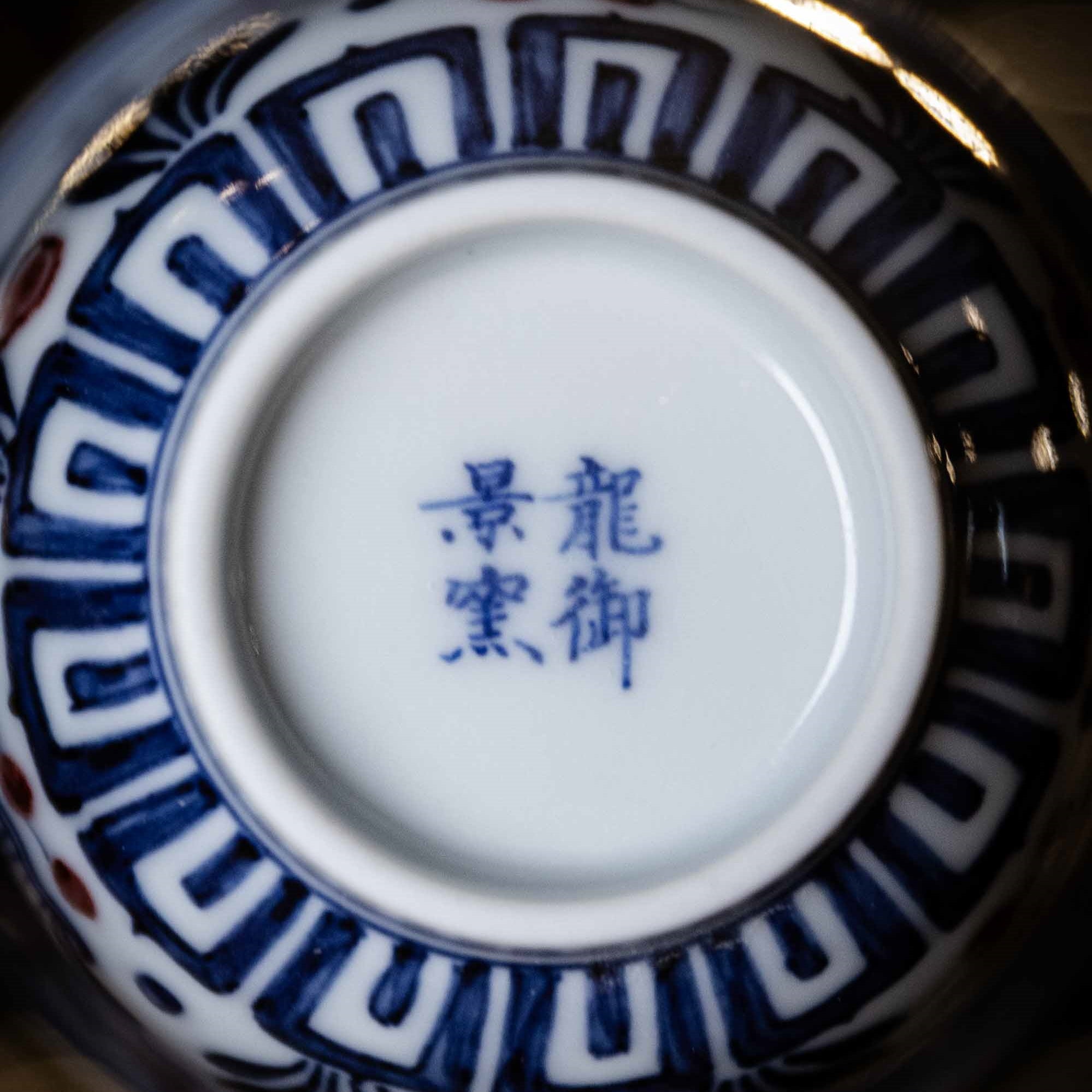 Yu Zao 70cc - Jing De Zhen Porcelain Gaiwan - zycs_China