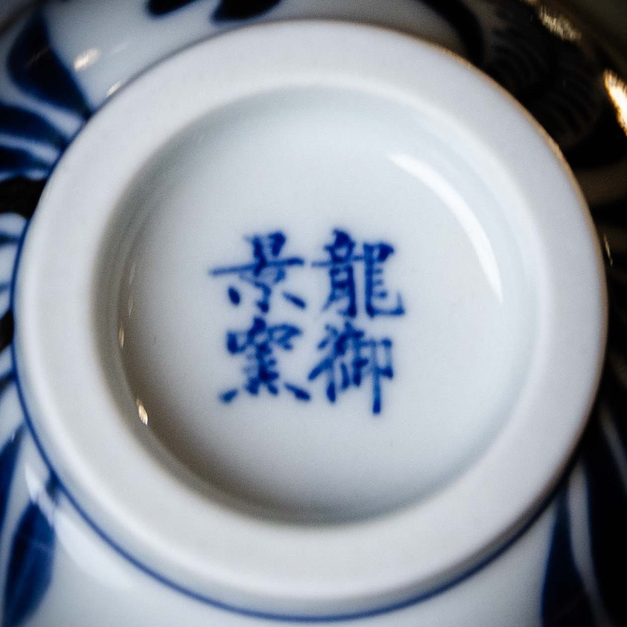 Yu Zao Wen 50cc - Jing De Zhen Porcelain Gaiwan - zycs_China