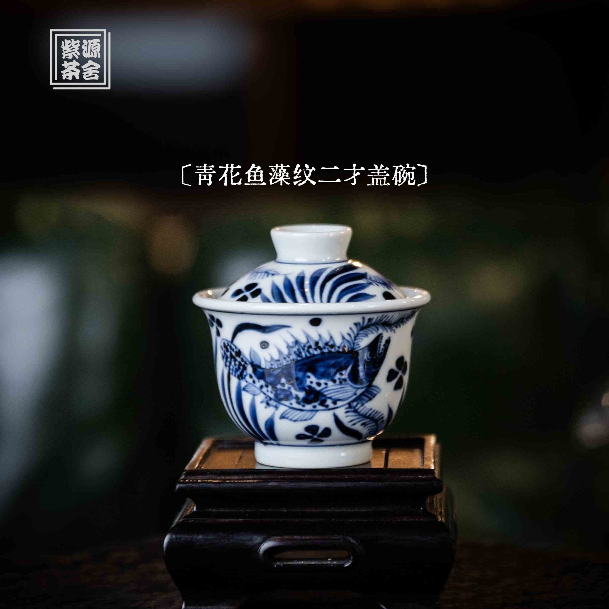 Yu Zao Wen 50cc - Jing De Zhen Porcelain Gaiwan - zycs_China