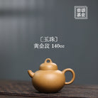 Yu Zhu 140cc - Yixing Handmade Teapot - zycs_China - tea - teapot