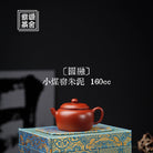 Yuan Rong 160cc - Yixing Handmade Teapot - zycs_China