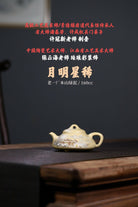 Yue Ming Xing Xi 160cc - Yixing Handmade Teapot - zycs_China - tea - teapot