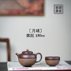 Yue Qiu 180cc - Yixing Handmade Teapot - zycs_China