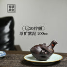 Yun 20 200cc - Yixing Handmade Teapot - zycs_China