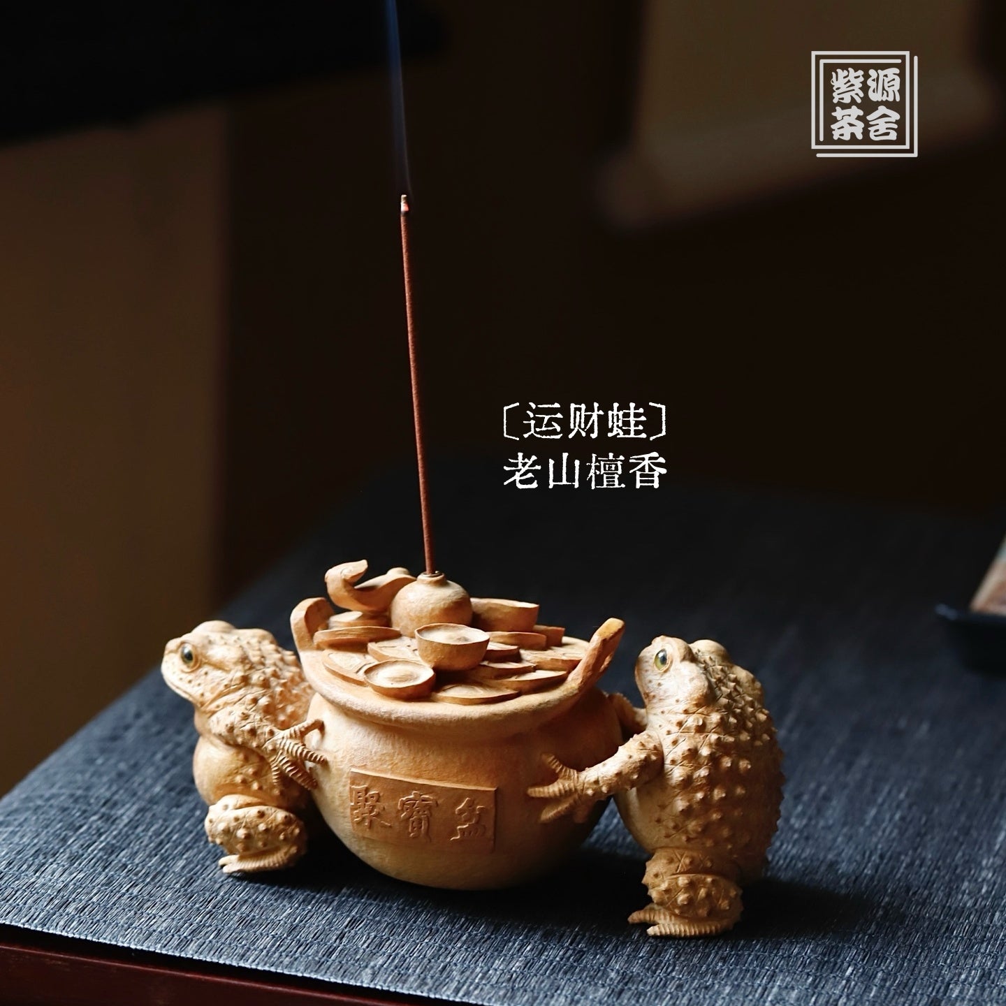 Yun Cai Wa - Wood Sculpture - zycs_China