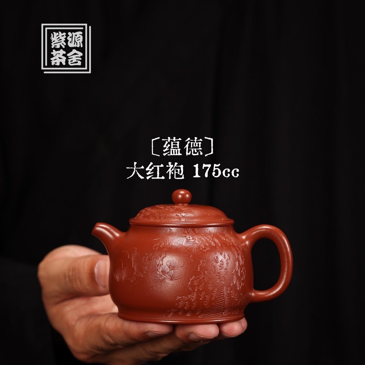 Yun De 175cc - Yixing Handmade Teapot - zycs_China