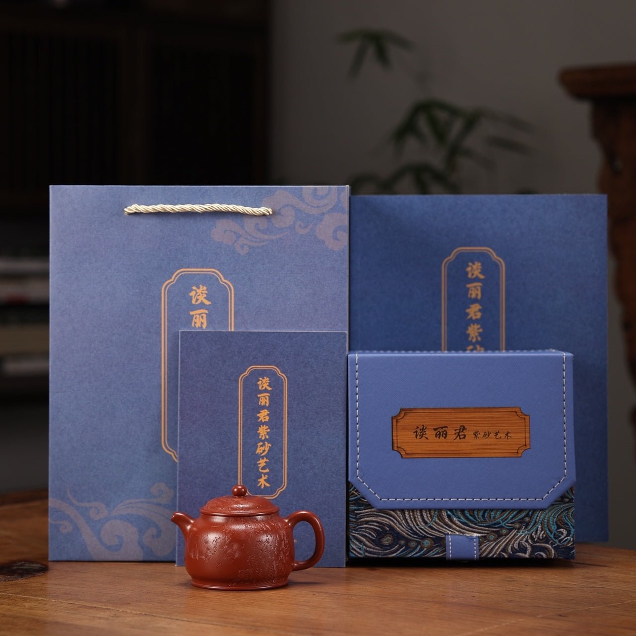 Yun De 175cc - Yixing Handmade Teapot - zycs_China