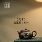Yun He 180cc - Yixing Handmade Teapot - zycs_China