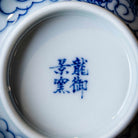 Yun Long 120cc - Jing De Zhen Porcelain Teacup - zycs_China