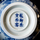 Yun Long 80cc - Jing De Zhen Porcelain Teacup zycschina