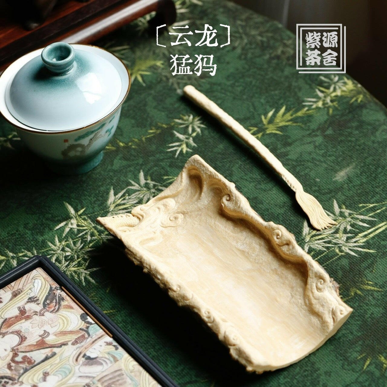 Yun Long - Mammoth Tea Spoon - zycs_China