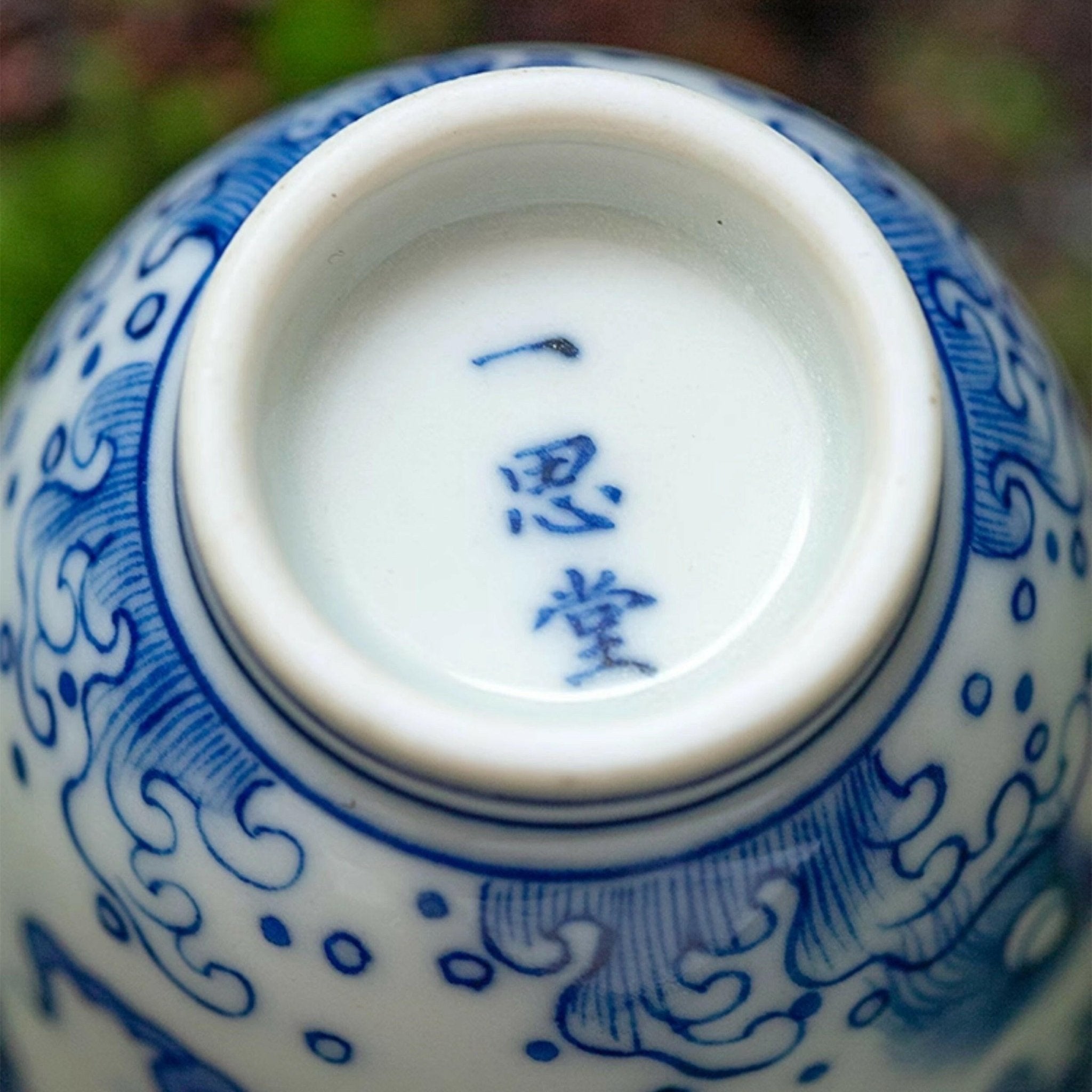 Yun Long Wen/Yun Feng Wen - Jing De Zhen Porcelain Teacup - zycs_China