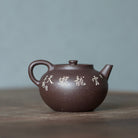 Yun Long You Tian 200cc - Yixing Handmade Teapot - zycs_China