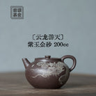 Yun Long You Tian 200cc - Yixing Handmade Teapot - zycs_China