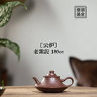 Yun Lu 180cc - Yixing Handmade Teapot - zycs_China