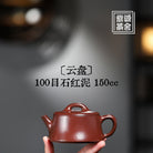 Yun Pan 150cc - Yixing Handmade Teapot - zycs_China