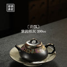 Yun Piao 200cc - Yixing Handmade Teapot - zycs_China