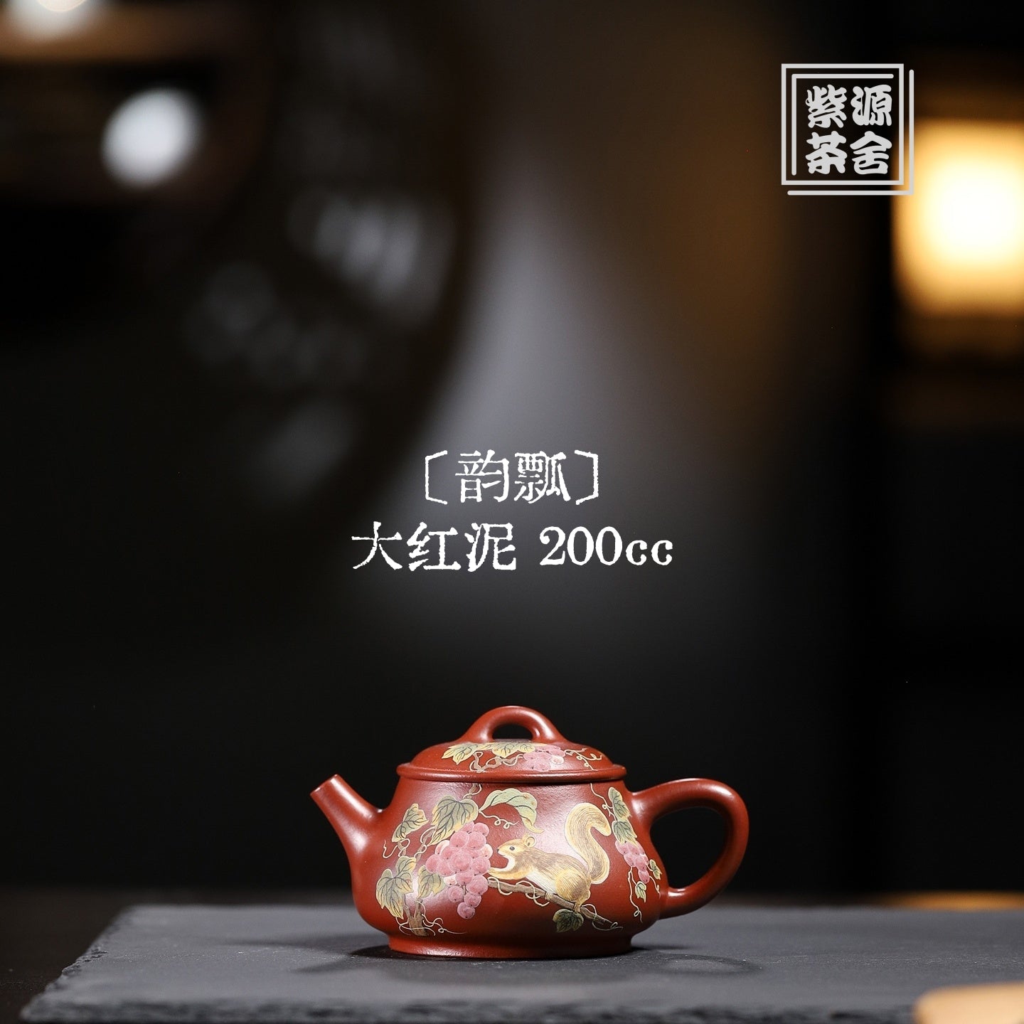 Yun Piao 200cc - Yixing Handmade Teapot - zycs_China - tea - teapot