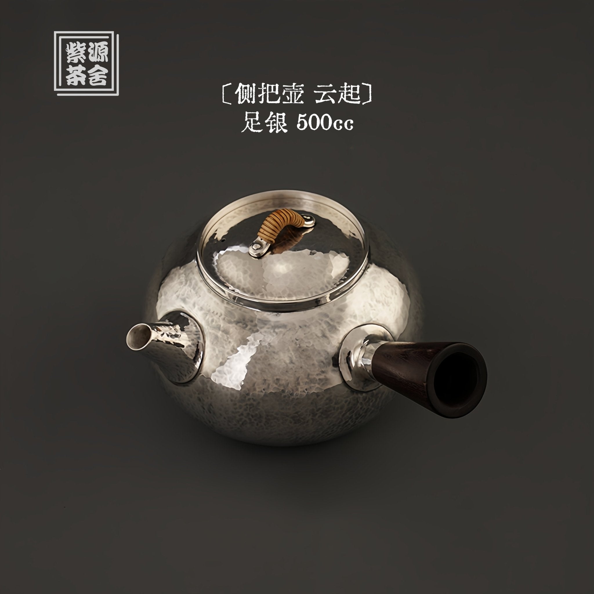 yun-qi-500cc-handmade-silver-