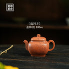 Yun Si Fang 100cc - Yixing Handmade Teapot - zycs_China