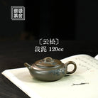 Yun Song 120cc - Yixing Handmade Teapot - zycs_China