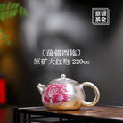 Yun Yin Xi Shi 220cc - Yixing Handmade Teapot - zycs_China