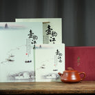 Zhao Cai Jin Bao 195cc - Yixing Handmade Teapot - zycs_China
