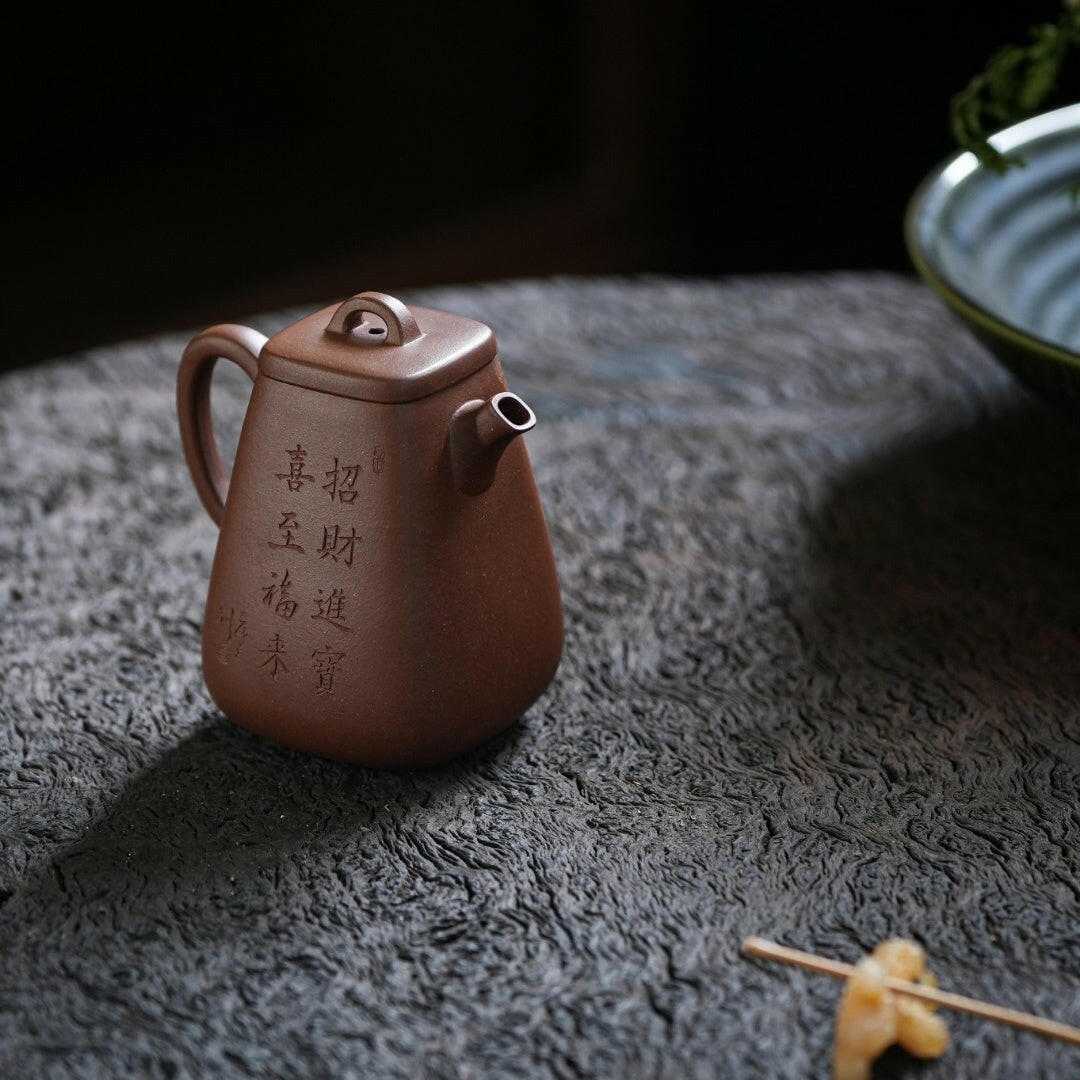 Zhao Cai Jin Bao 200cc - Yixing Handmade Teapot - zycs_China