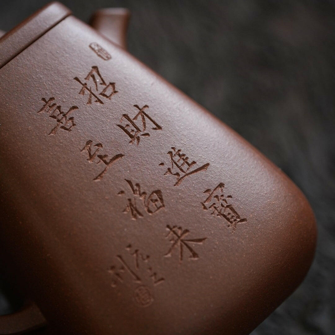 Zhao Cai Jin Bao 200cc - Yixing Handmade Teapot - zycs_China