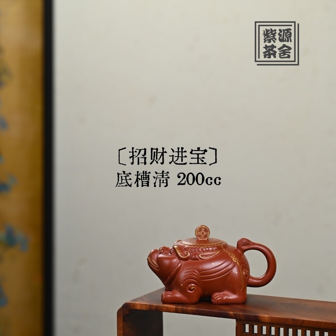 Zhao Cai Jin Bao 200cc - Yixing Handmade Teapot - zycs_China