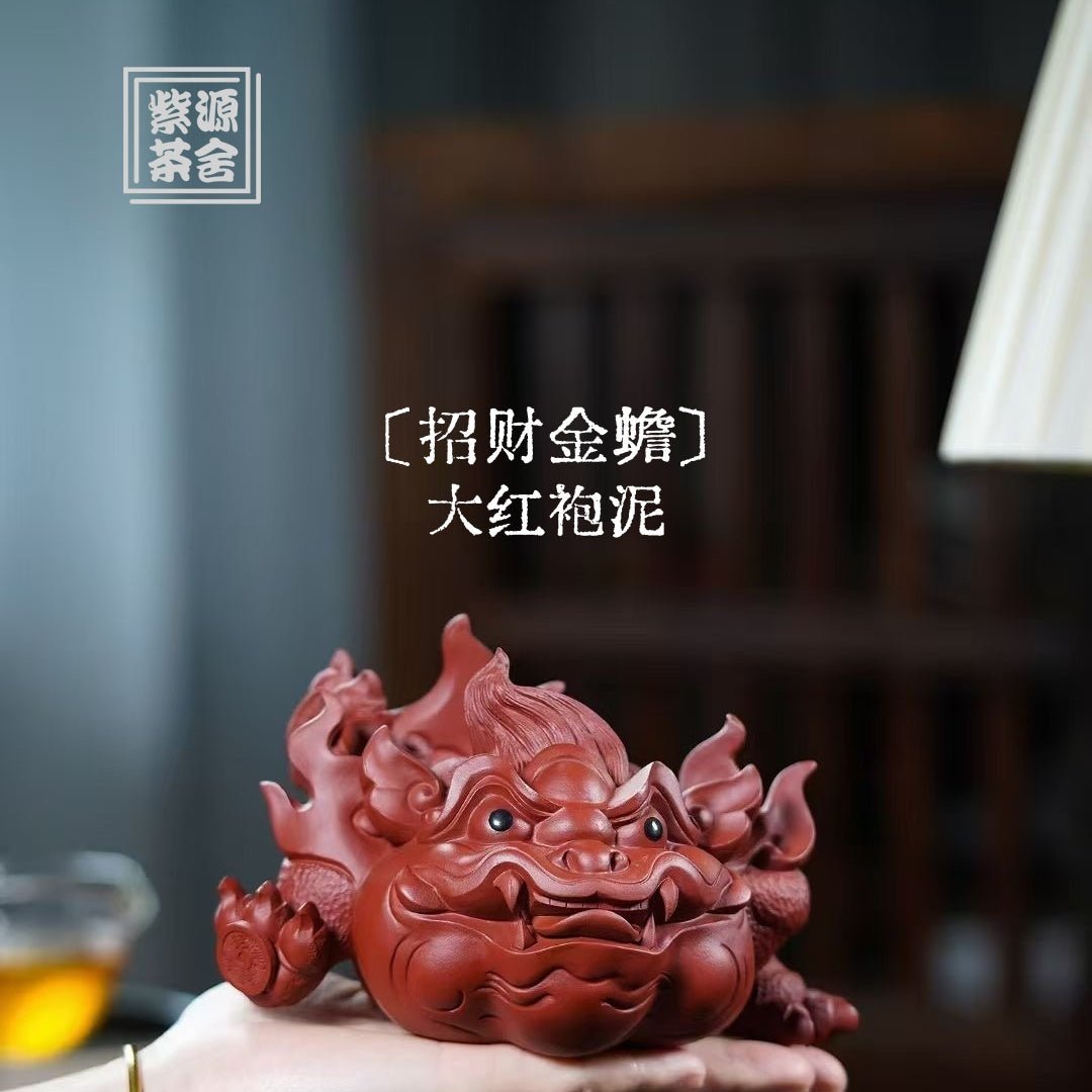 Zhao Cai Jin Chan - Tea Pet - zycs_China