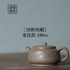 Zhao Cai Na Fu 150cc - Yixing Handmade Teapot - zycs_China