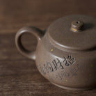 Zhao Cai Na Fu 150cc - Yixing Handmade Teapot - zycs_China