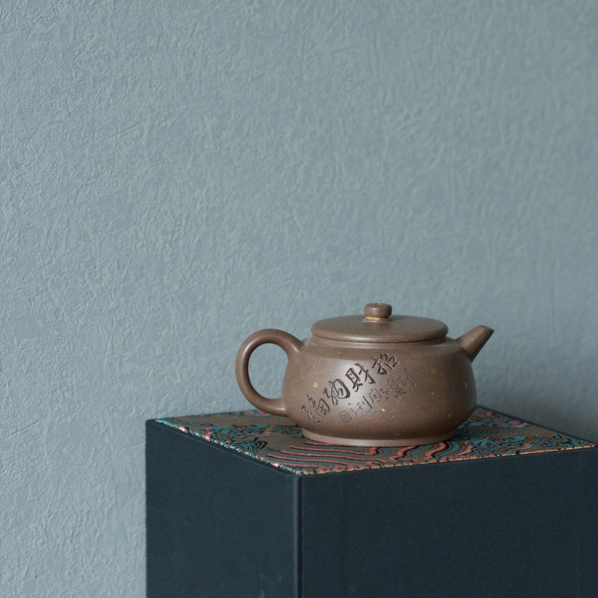 Zhao Cai Na Fu 150cc - Yixing Handmade Teapot - zycs_China