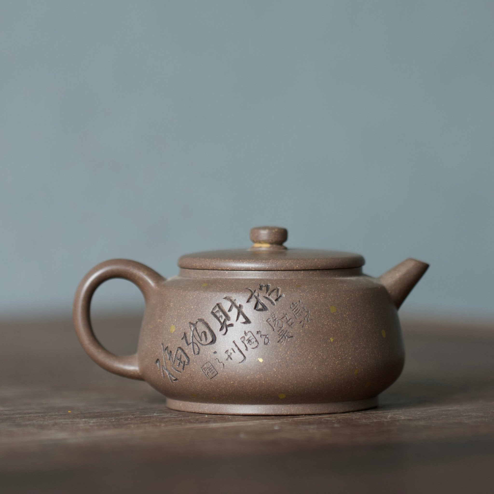 Zhao Cai Na Fu 150cc - Yixing Handmade Teapot - zycs_China