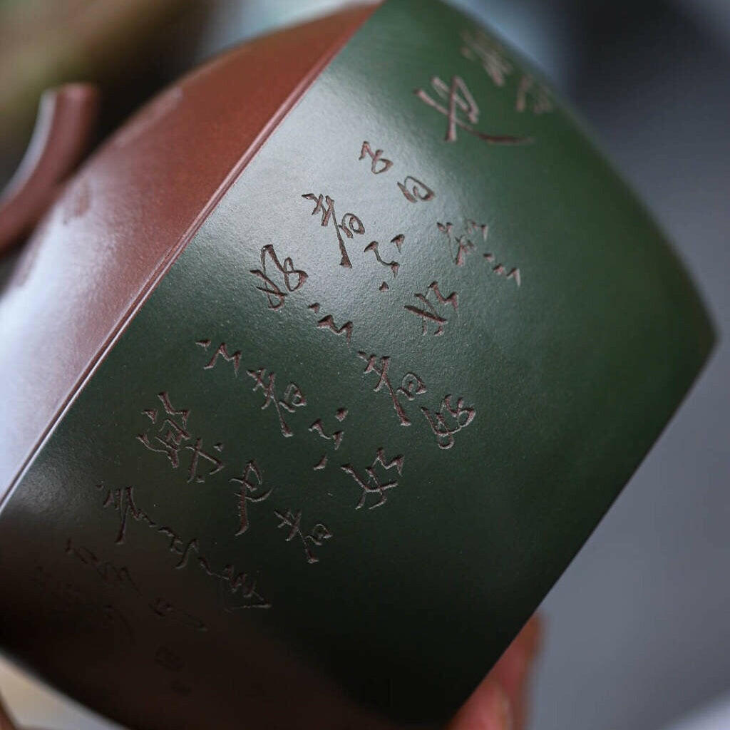 Zhao Cai - Yixing Handmade Zisha Teacan - zycs_China