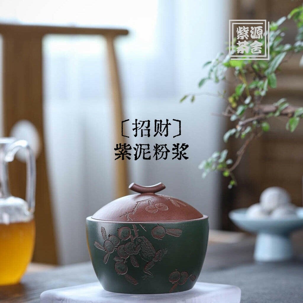 Zhao Cai - Yixing Handmade Zisha Teacan - zycs_China