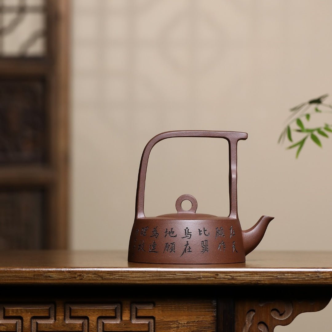 Zhe Gu Ti Liang 330cc - Yixing Handmade Teapot - zycs_China